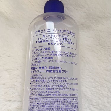 ハトムギ化粧水(ナチュリエ スキンコンディショナー R )/ナチュリエ/化粧水を使ったクチコミ（3枚目）