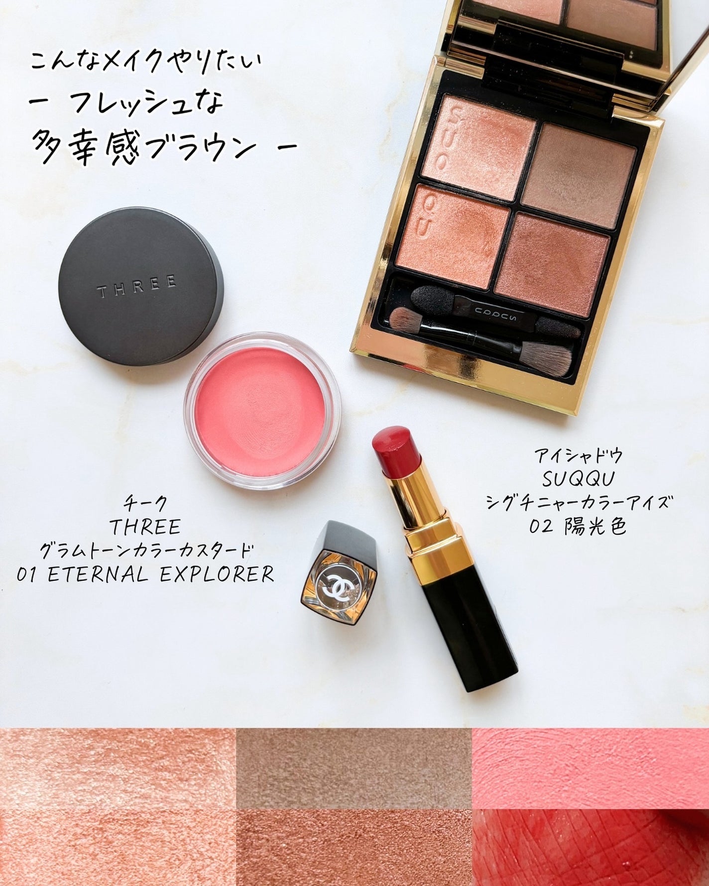 ルージュ ココ フラッシュ/CHANEL/口紅を使ったクチコミ(8枚目)