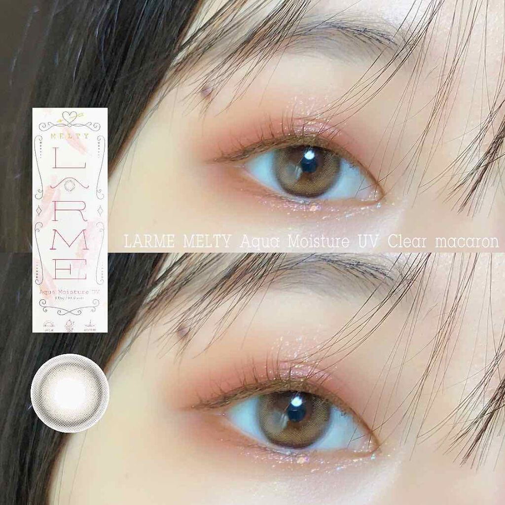 LARME MELTY SERIES(ラルムメルティシリーズ)/LARME/カラーコンタクトレンズを使ったクチコミ(1枚目)