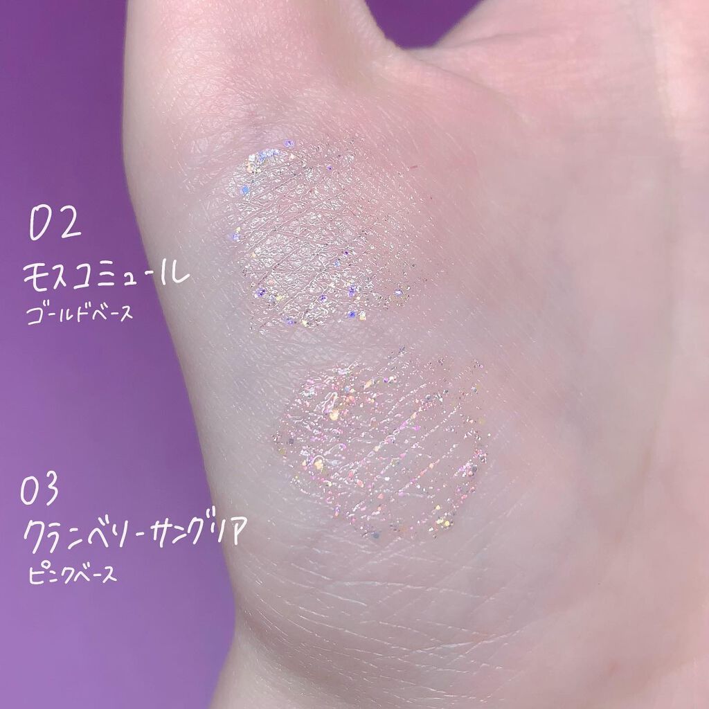 オーロラカクテルグリッター/キャンメイク/アイシャドウを使ったクチコミ（3枚目）