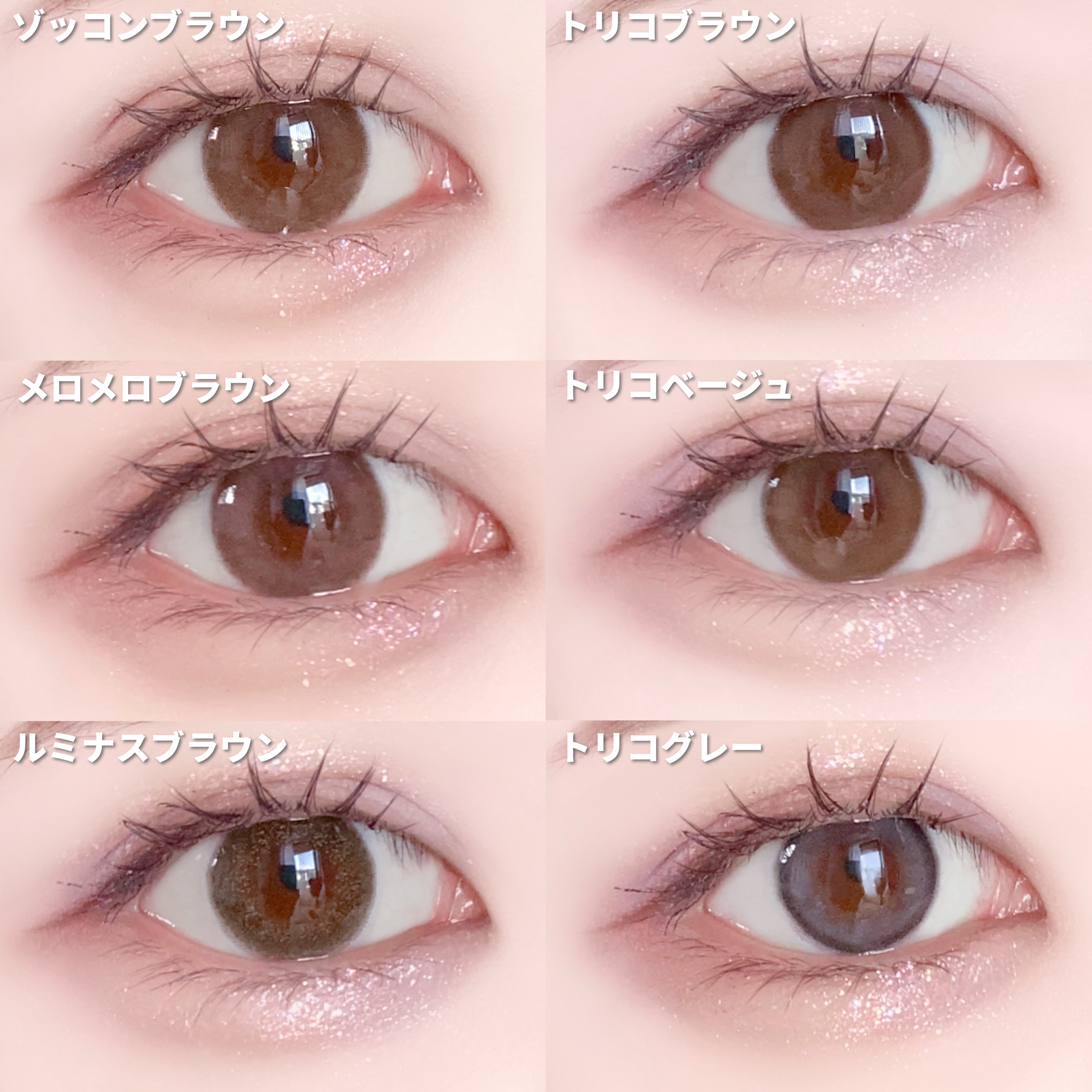 トリコニナル ワンデー トリコベージュ/トリコニナル/ワンデー（１DAY）カラコンを使ったクチコミ（2枚目）