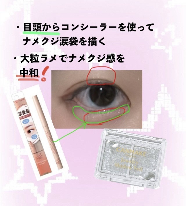 ジュエリーシャドウベール/キャンメイク/アイシャドウパレットを使ったクチコミ（3枚目）