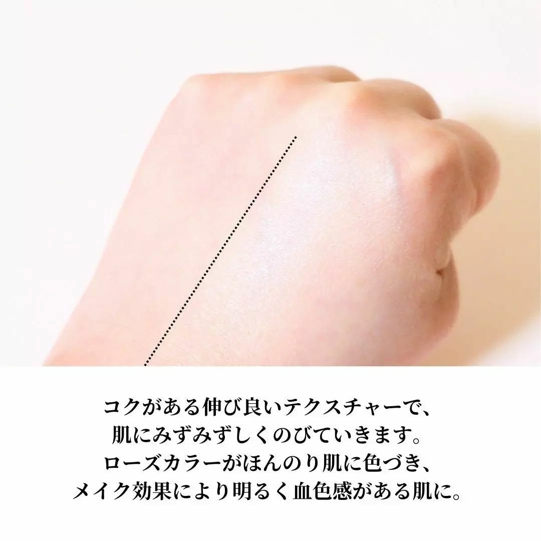 UVイデア XL プロテクショントーンアップ ローズ/ラ ロッシュ ポゼ/日焼け止めクリームを使ったクチコミ(3枚目)