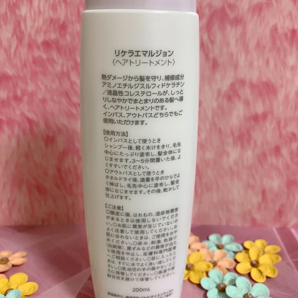 エマルジョン/ベータレイヤー/ヘアミルクを使ったクチコミ(3枚目)