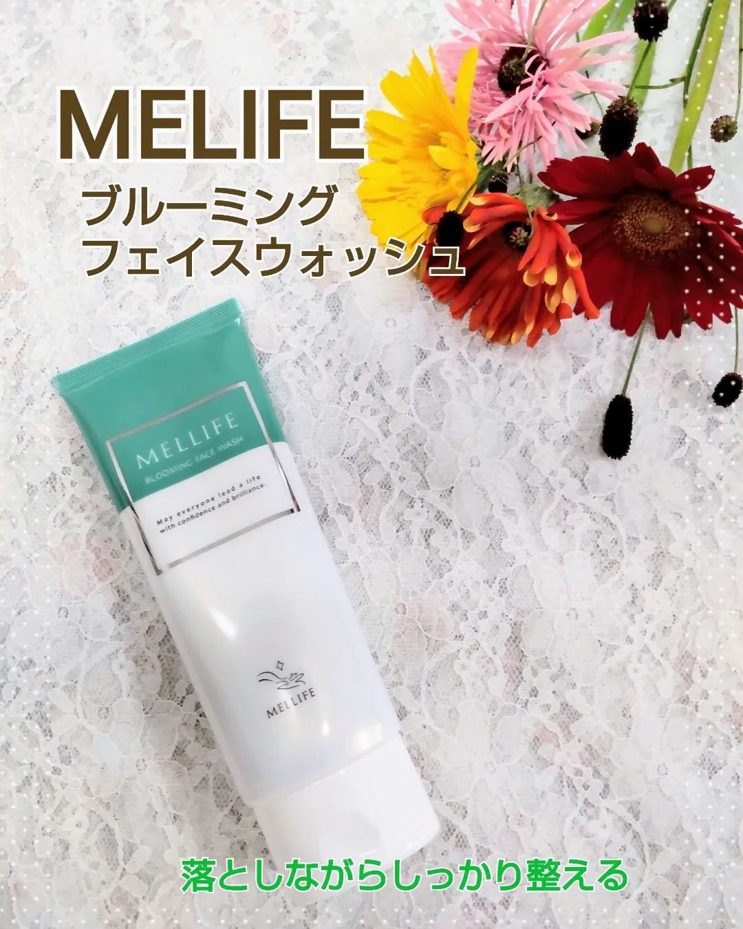 ブルーミングフェイスウォッシュ/MELLIFE/その他洗顔料を使ったクチコミ(1枚目)