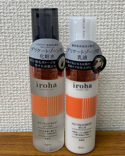 iroha VIO TREATMENT MILK /iroha INTIMATE CARE/デリケートゾーンケアを使ったクチコミ(1枚目)