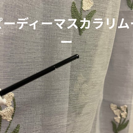 ヒロインメイクSP スピーディーマスカラリムーバー/ヒロインメイク/ポイントメイクリムーバーを使ったクチコミ(1枚目)