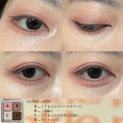 グリッターレイヤリングアイシャドウパレット/TWINKLE POP/アイシャドウパレットを使ったクチコミ(7枚目)