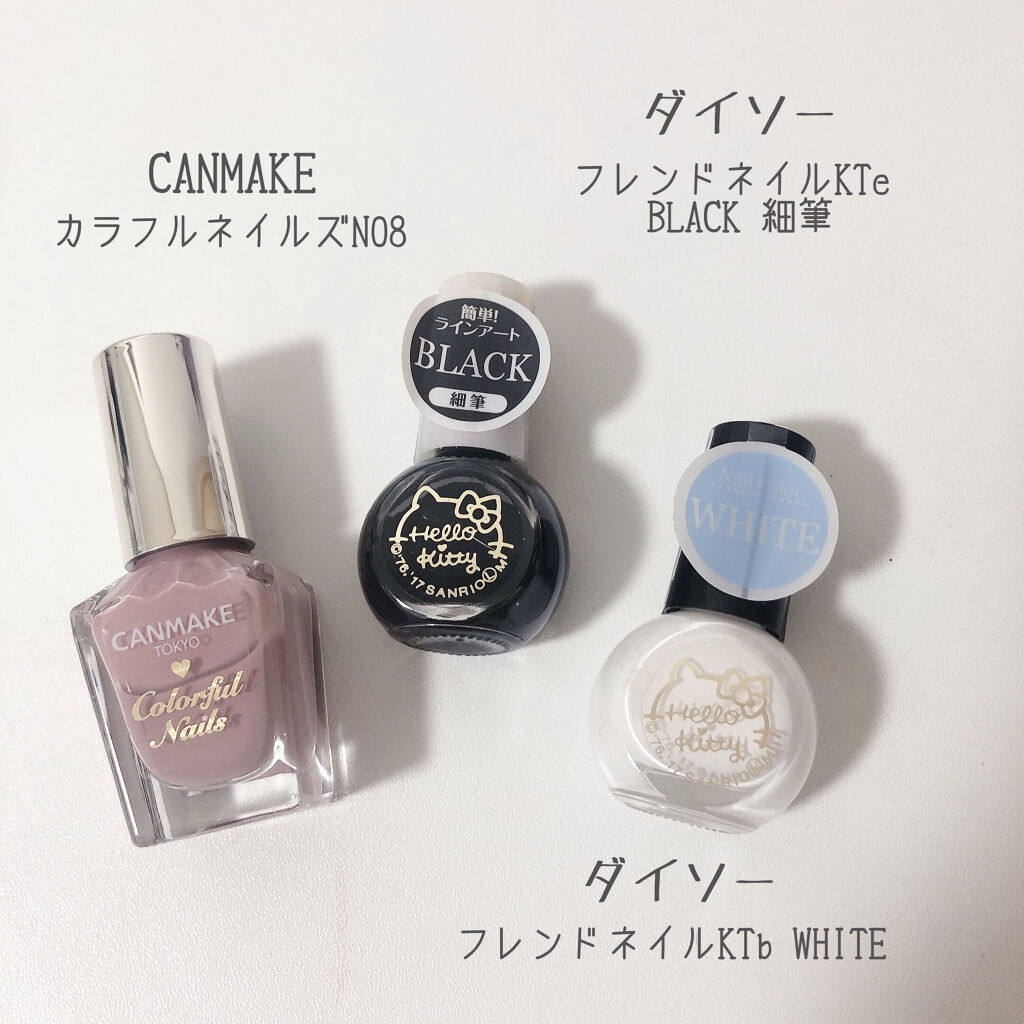 カラフルネイルズ/キャンメイク/マニキュアを使ったクチコミ（2枚目）