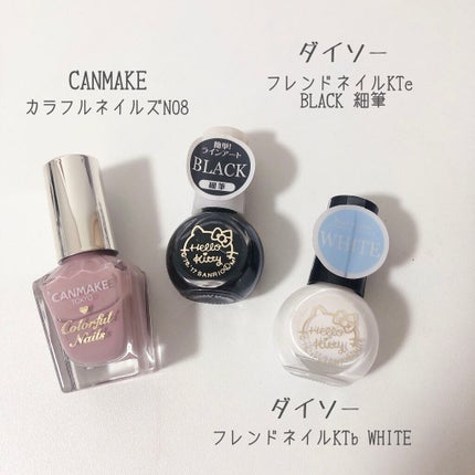 カラフルネイルズ/キャンメイク/マニキュアを使ったクチコミ(2枚目)