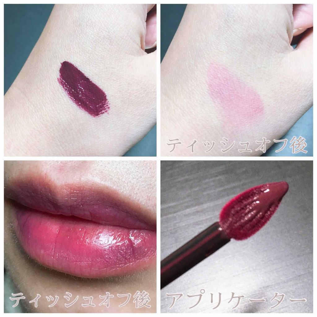 ルージュシグネチャー /ロレアル パリ/リップグロスを使ったクチコミ(3枚目)