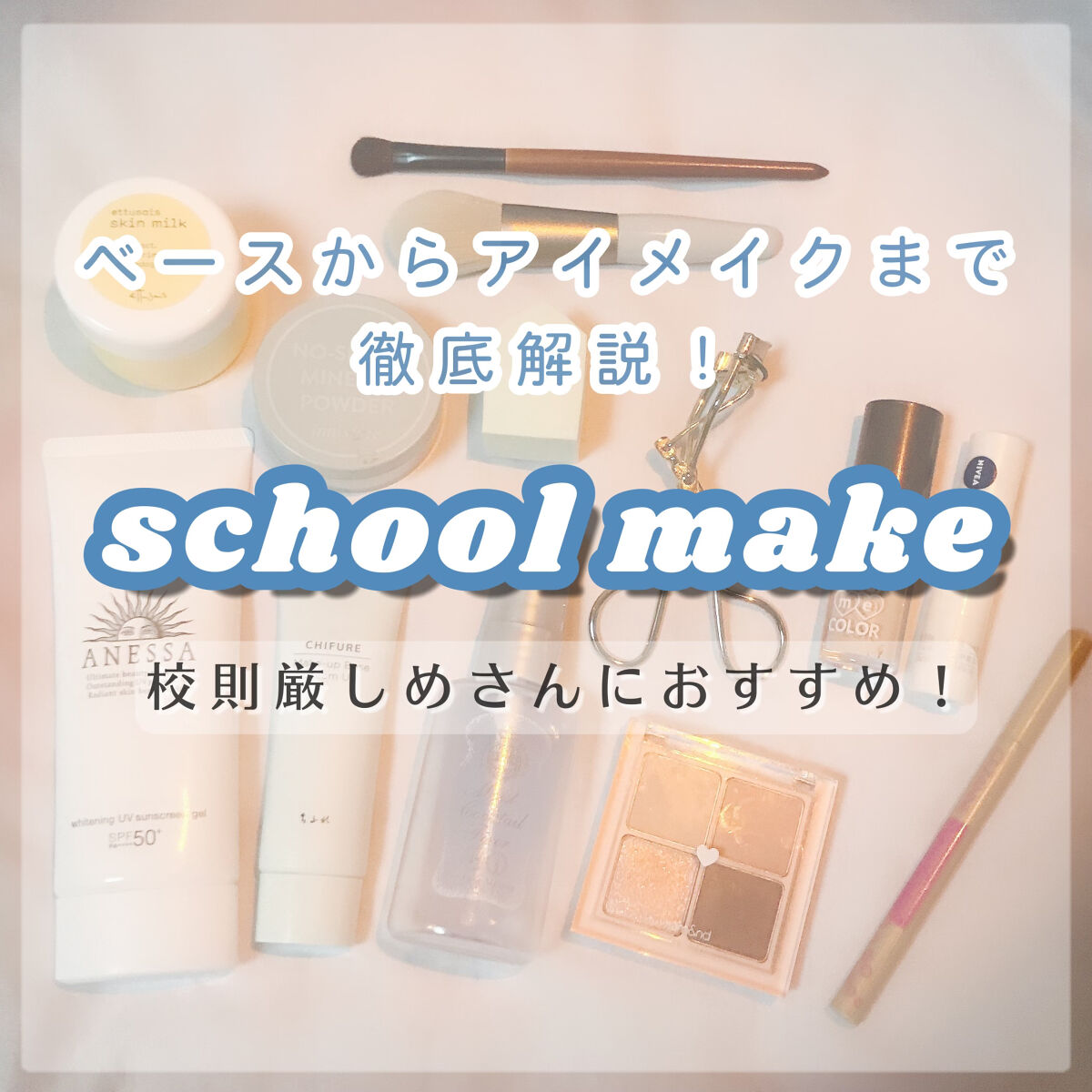 描くふたえアイライナー/CEZANNE/リキッドアイライナーを使ったクチコミ（1枚目）