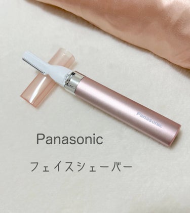 Panasonic フェリエ フェイス用 ES-WF41のクチコミ「Panasonic　フェリエ フェイス用 ES-WF41


細かいうぶ毛をすっきりシェービン.....」（1枚目）