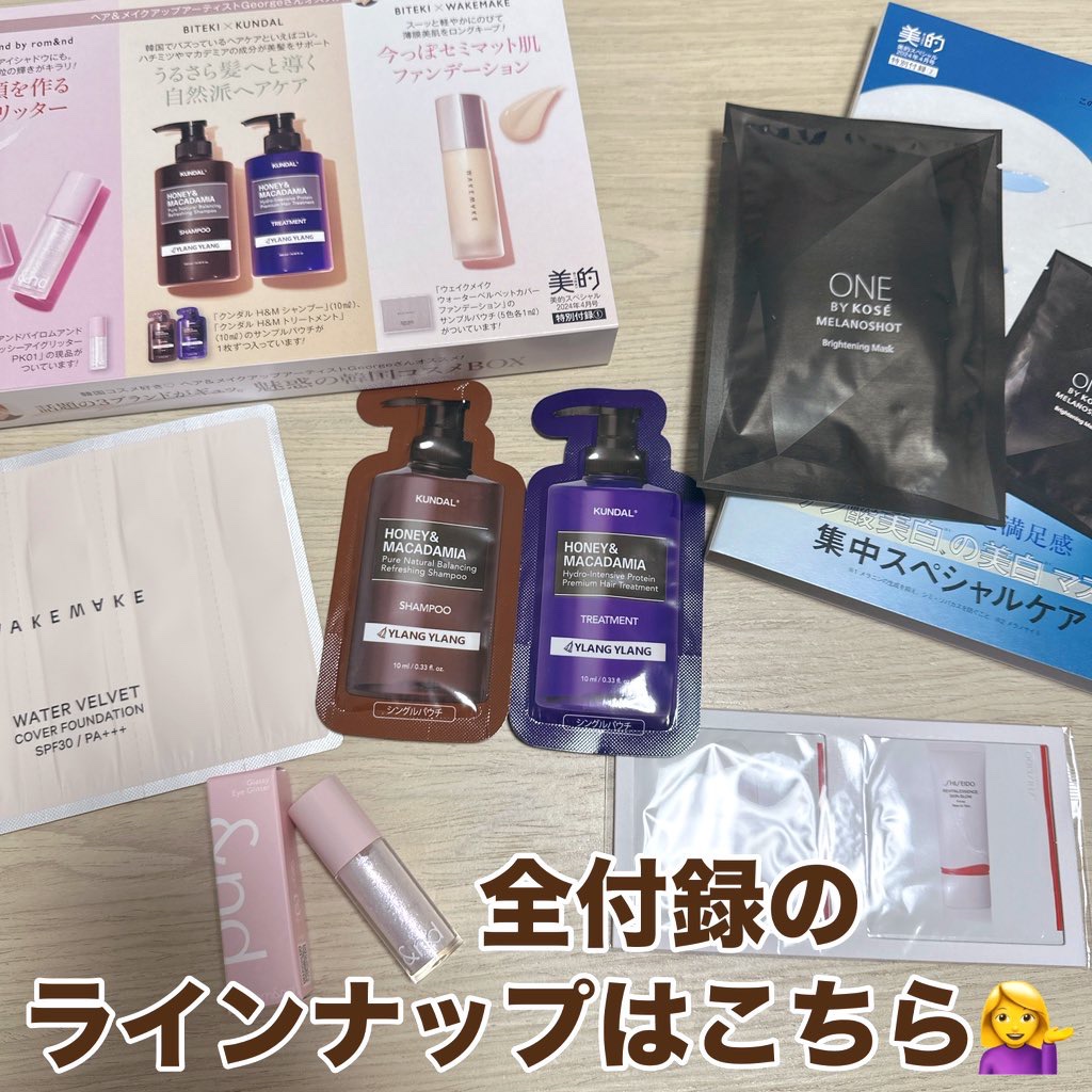 アンドバイロムアンド　グラッシーアイグリッター/&nd by rom&nd/グリッターを使ったクチコミ（2枚目）