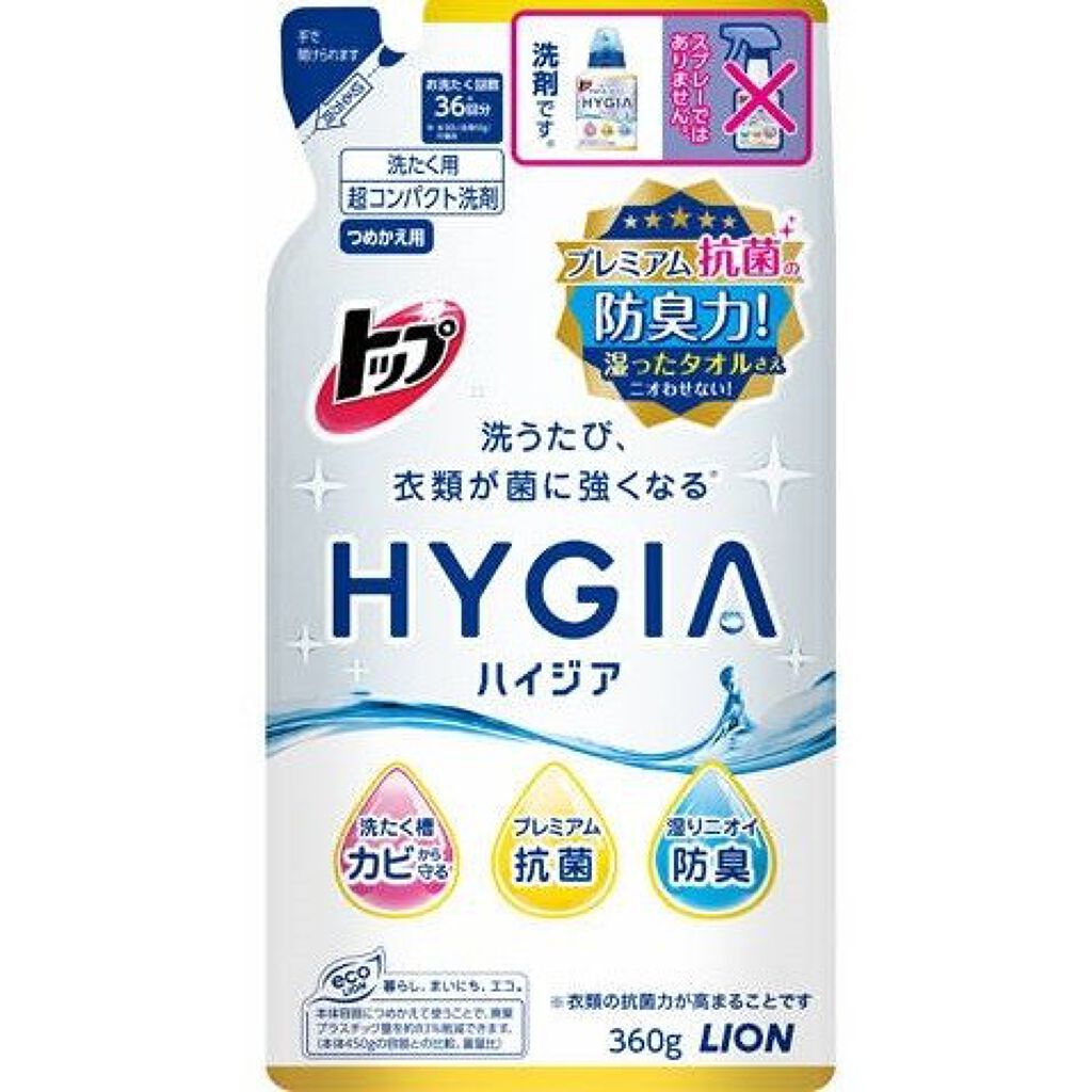 HYGIA(ハイジア) つめかえ用 360g