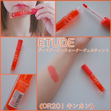 ディアダーリン ウォータージェルティント OR201(キンカン)/ETUDE/口紅を使ったクチコミ（1枚目）