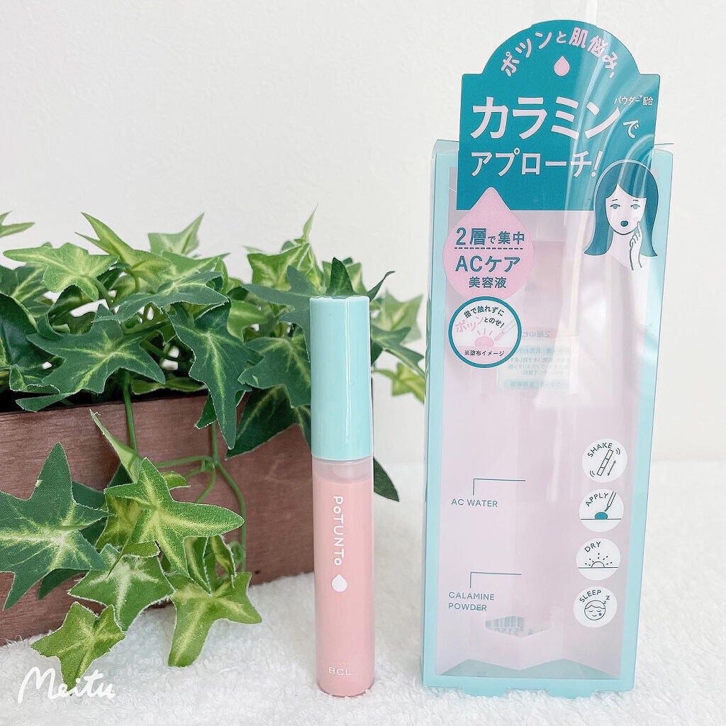 りこ on LIPS 「【ポツント スポットパウダーエッセンス】〈商品特長〉ポツンとで..」(1枚目)