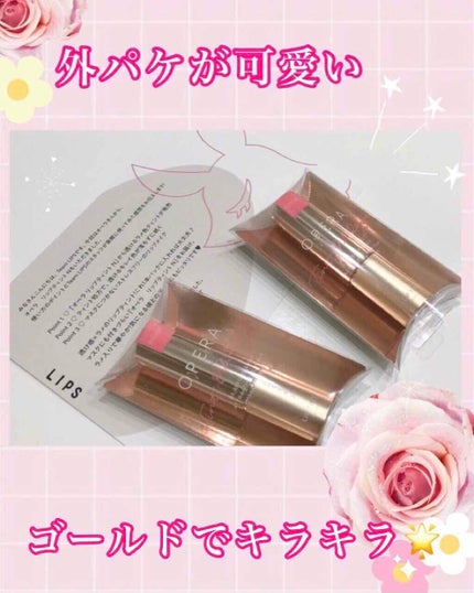 オペラ リップティント N/OPERA/リップティントを使ったクチコミ(4枚目)