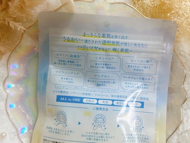 ザ レチビタ アクア ホワイト マスク/Ms.Urara/シートマスク・パックを使ったクチコミ（8枚目）