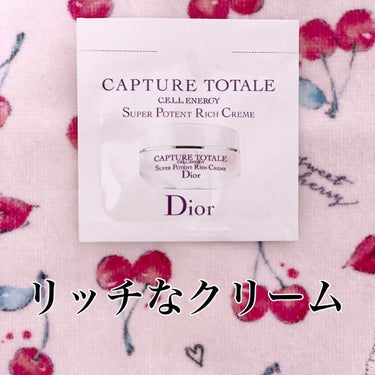 カプチュール トータル セル ENGY リッチ クリーム/Dior/フェイスクリームを使ったクチコミ（1枚目）