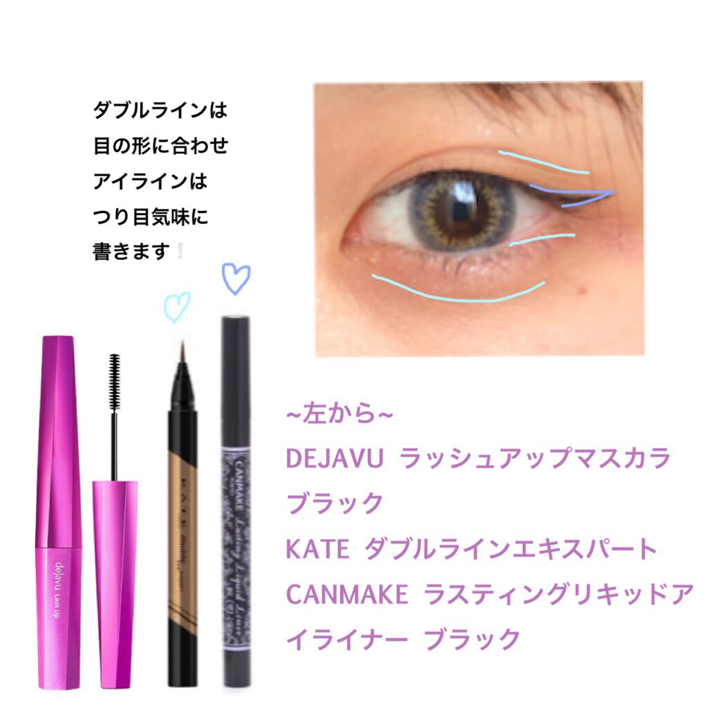 【旧】ディオール アディクト リップ マキシマイザー/Dior/リップグロスを使ったクチコミ(3枚目)