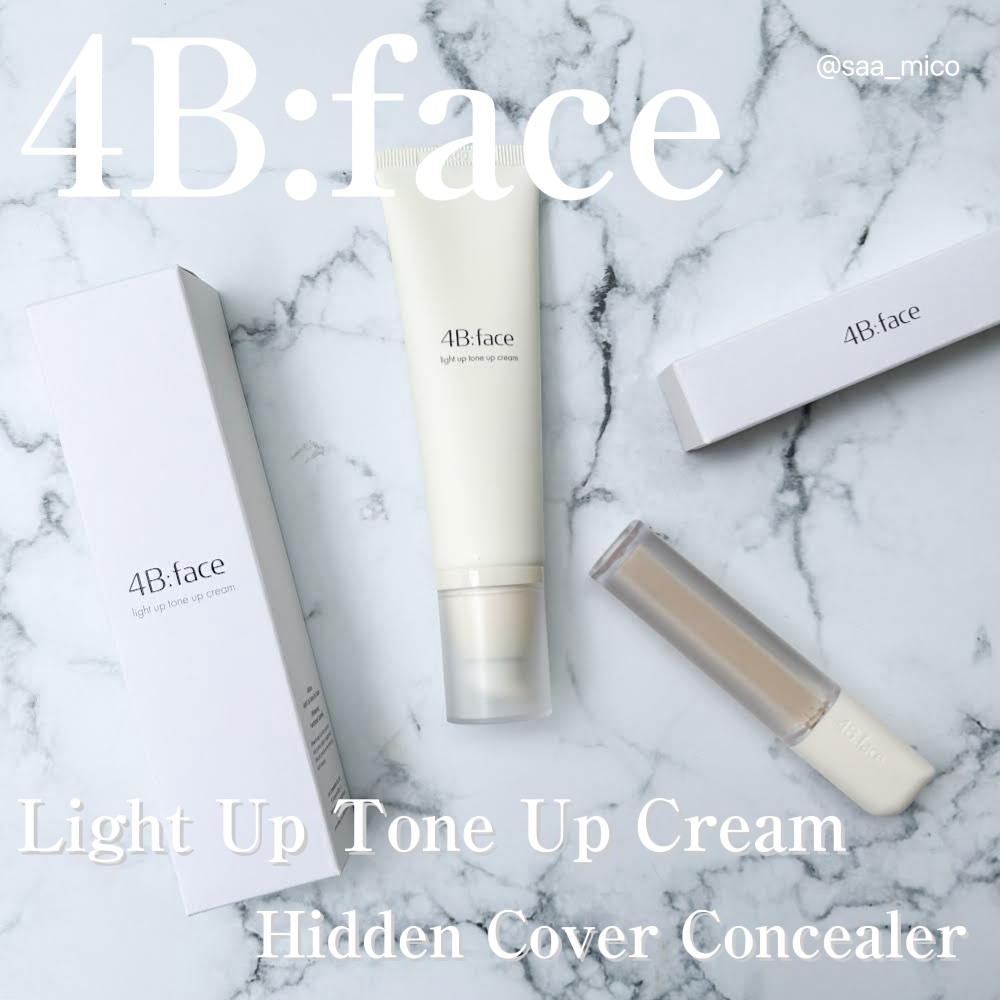 ヒドゥンカバーコンシーラー バニラ/4B:face/リキッドコンシーラーを使ったクチコミ（1枚目）