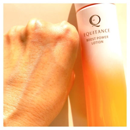 ブーストパワーローション/エクイタンス/化粧水を使ったクチコミ(3枚目)