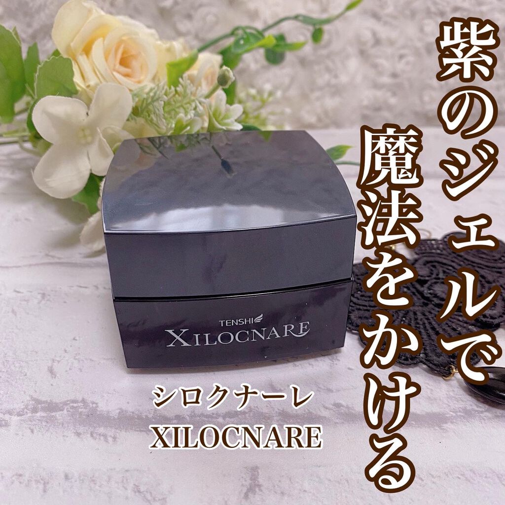 XILOCNARE/TENSHI/オールインワン化粧品を使ったクチコミ（1枚目）