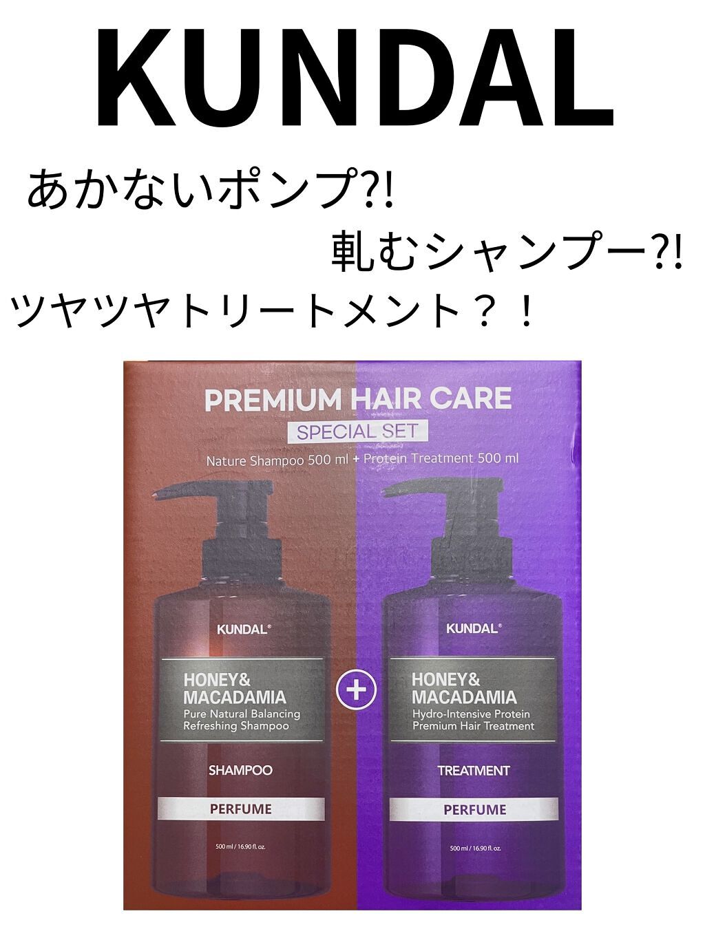 ほいっぷるん/DAISO/その他スキンケアグッズを使ったクチコミ（1枚目）