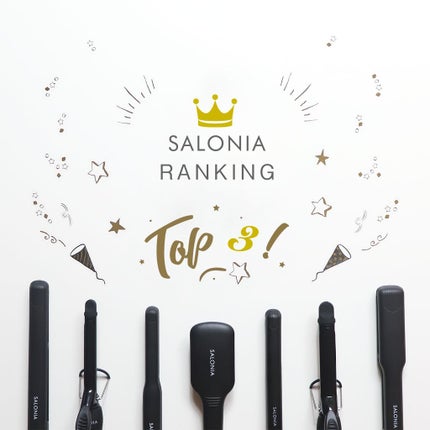 ストレートヘアアイロン/SALONIA/ストレートアイロンを使ったクチコミ(1枚目)