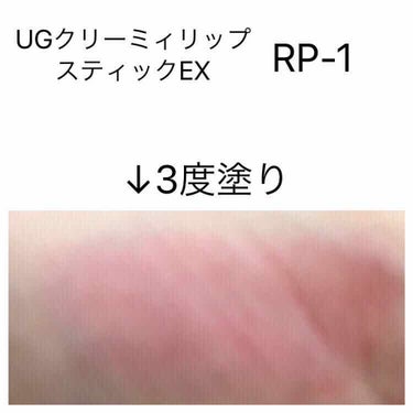 UR GLAM　CREAMY LIPSTICK EX ローズピンク/U R GLAM/口紅の画像