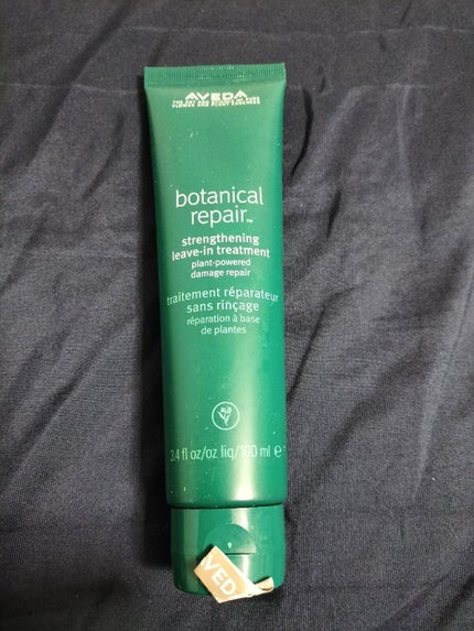 ボタニカル リペア リーブイン トリートメント/AVEDA/アウトバストリートメントを使ったクチコミ(1枚目)