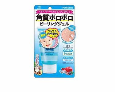 初めてピーリングを買ってみました🎶
先日使ったのですが、レビューとかではソーダの匂いと書かれていたけどめちゃくちゃ臭かった…笑
私だけなのかな〜(~_~;)
でも、ピーリングした後のお肌はまるで赤ちゃん