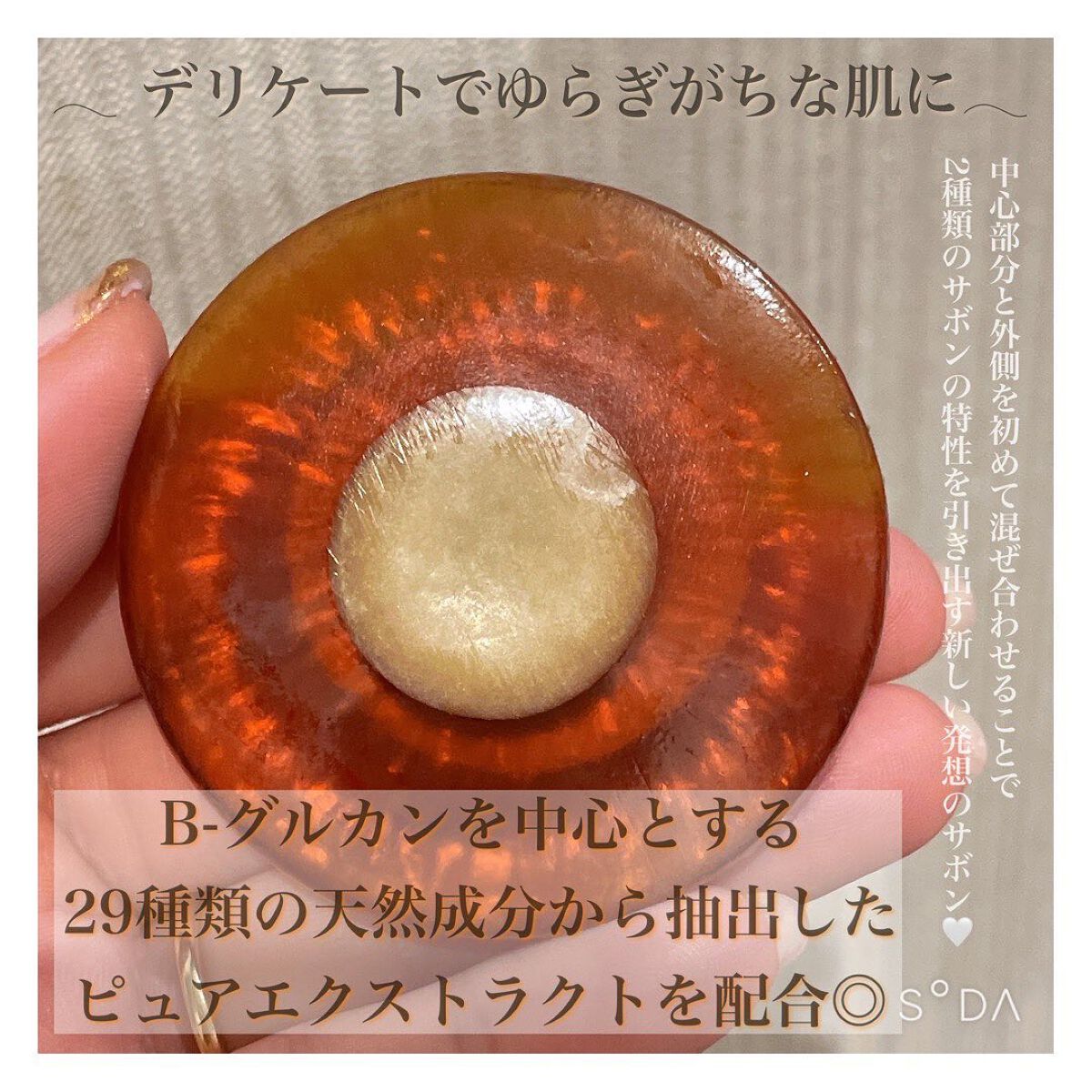 麗月 savon P-TAN/REIGETSU/洗顔石鹸を使ったクチコミ(2枚目)