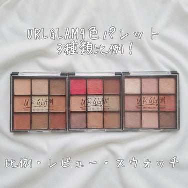 UR GLAM　BLOOMING EYE COLOR PALETTE/U R GLAM/パウダーアイシャドウを使ったクチコミ（1枚目）