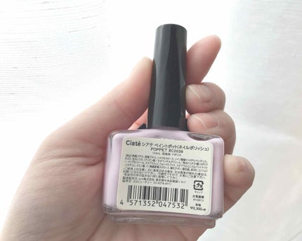 カラフルネイルズ/キャンメイク/マニキュアを使ったクチコミ(3枚目)