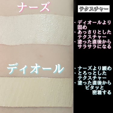 ラディアントクリーミーコンシーラー 1241 CHANTILLY/NARS/リキッドコンシーラーを使ったクチコミ（3枚目）