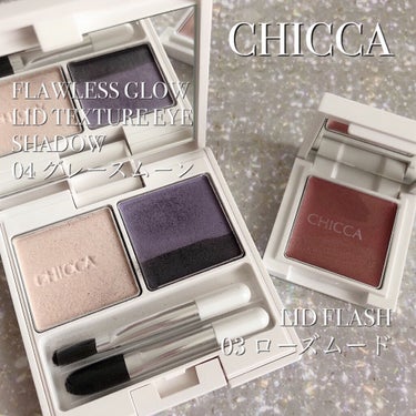 🌸CHICCA🌸

・FLAWLESS GLOW 
　LID TEXTURE EYE SHADOW 
　04 グレースムーン

・LID FLASH 03 ローズムード ♡︎ʾʾ



過去の遺産シリー