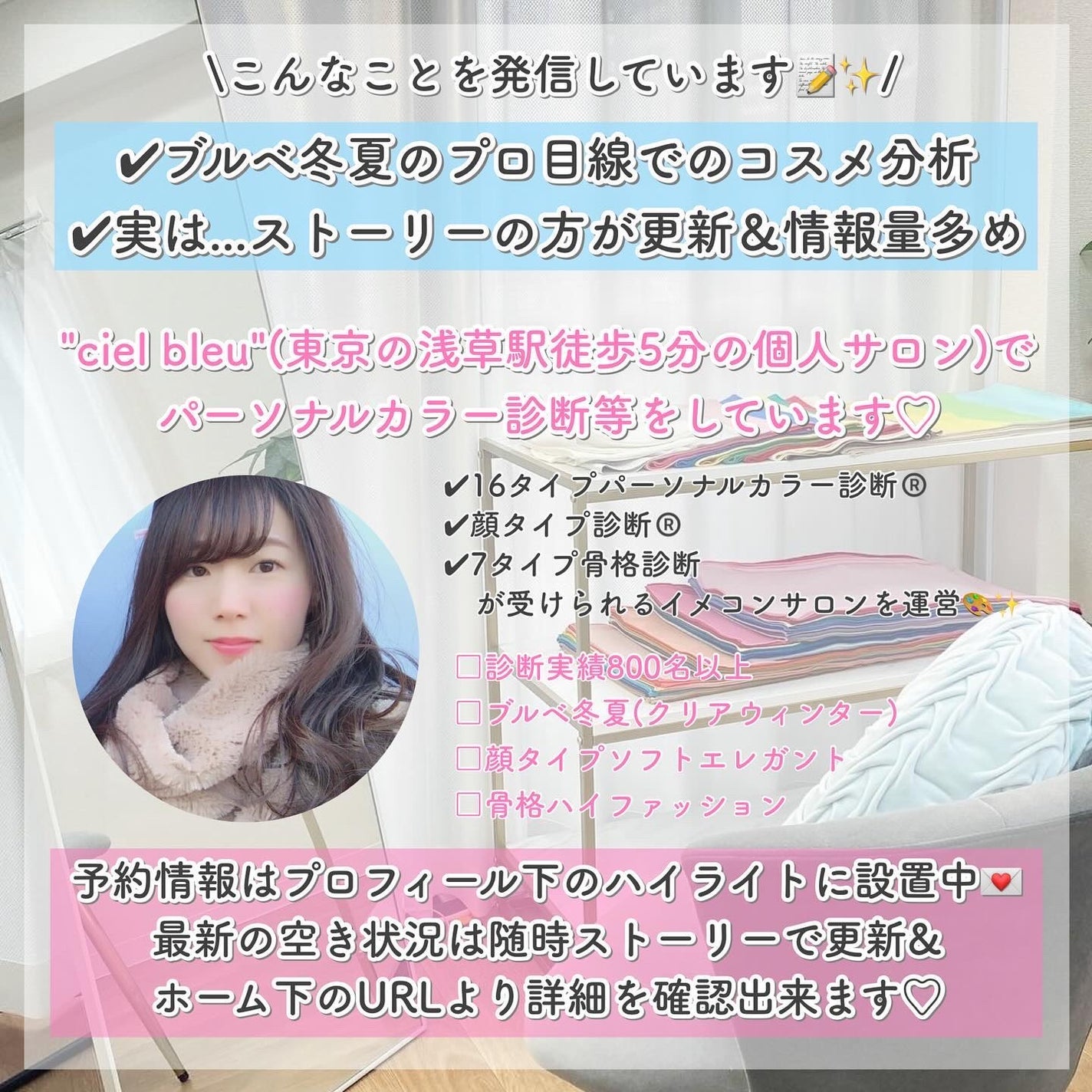 ジルスチュアート クリスタルブルーム リップブーケ セラム/JILL STUART/リッププランパーを使ったクチコミ(7枚目)