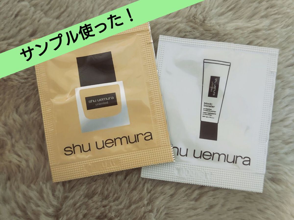 （旧）アンリミテッド ラスティング フルイド/shu uemura/リキッドファンデーションを使ったクチコミ（1枚目）