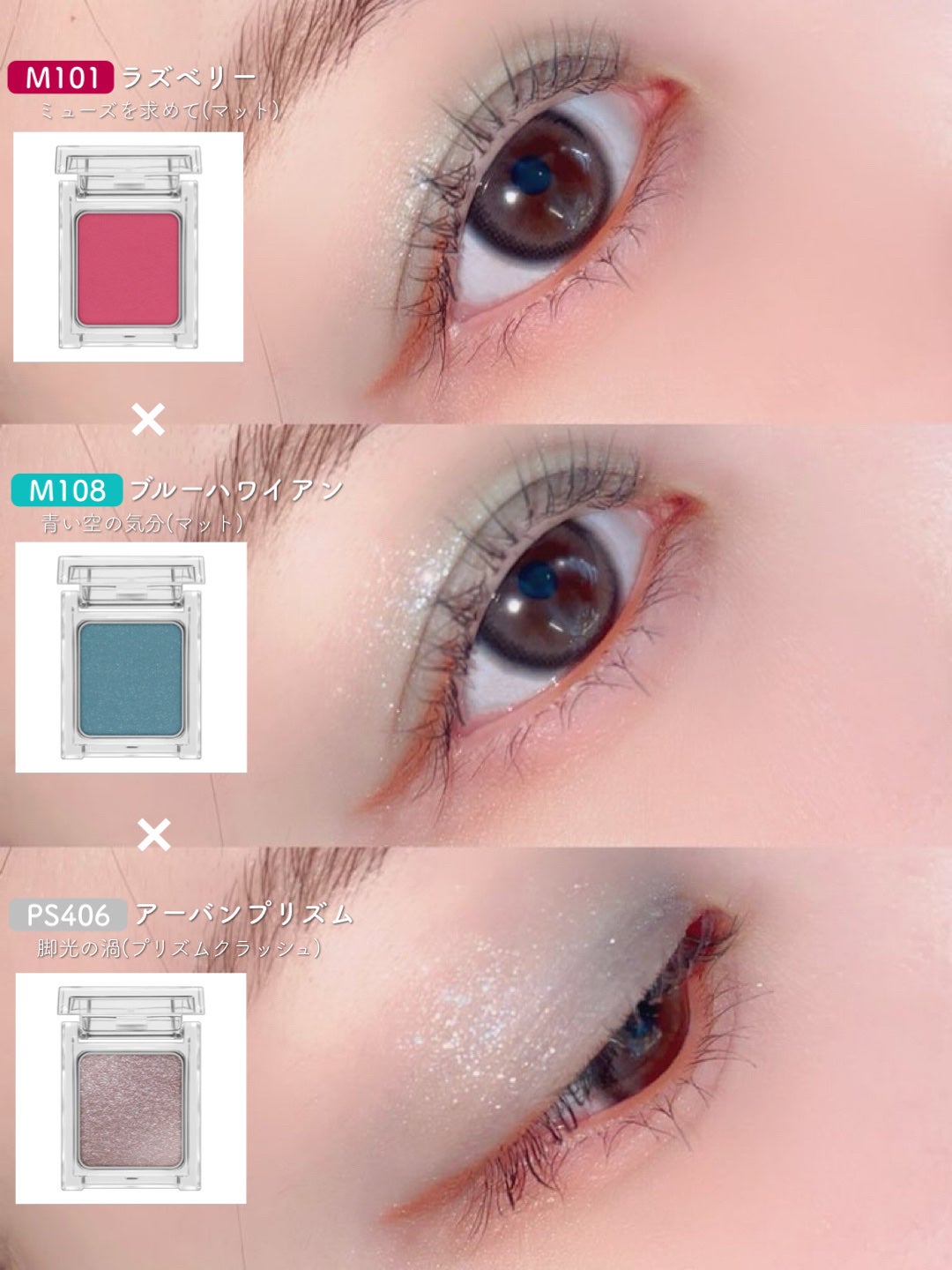 ケイト ザ アイカラー/KATE/単色アイシャドウを使ったクチコミ(3枚目)