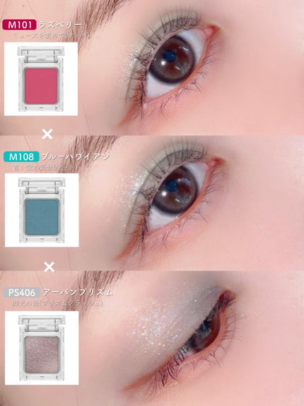 ケイト ザ アイカラー/KATE/単色アイシャドウを使ったクチコミ(3枚目)