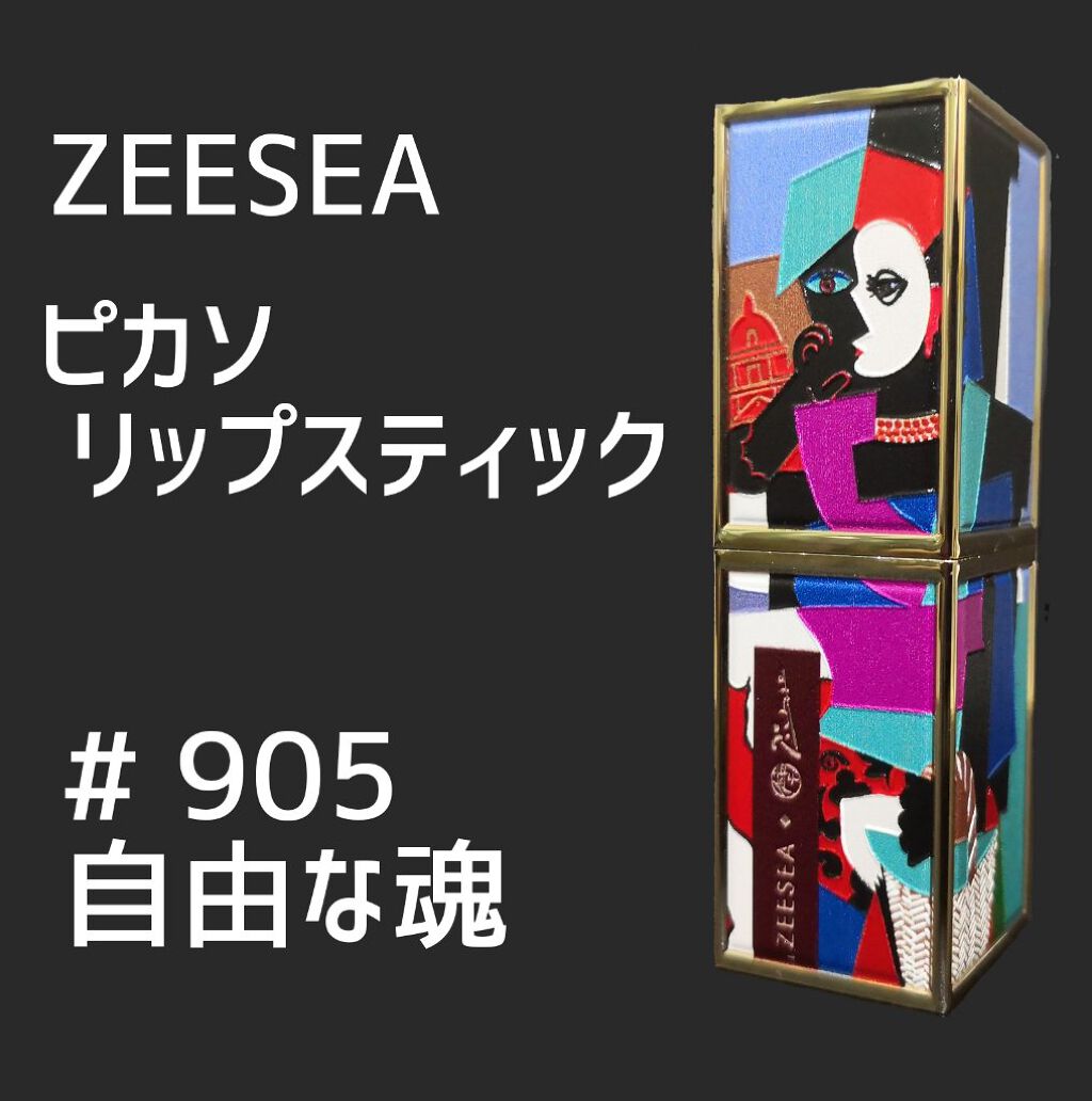 ピカソベルベットマットリップスティック #905 自由な魂/ZEESEA/口紅を使ったクチコミ（1枚目）