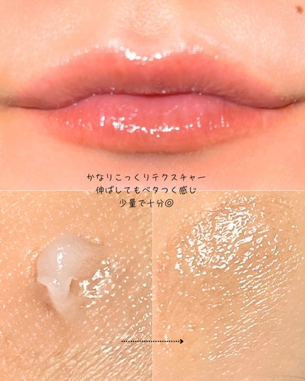 タカミリップ/タカミ/リップ美容液を使ったクチコミ(4枚目)