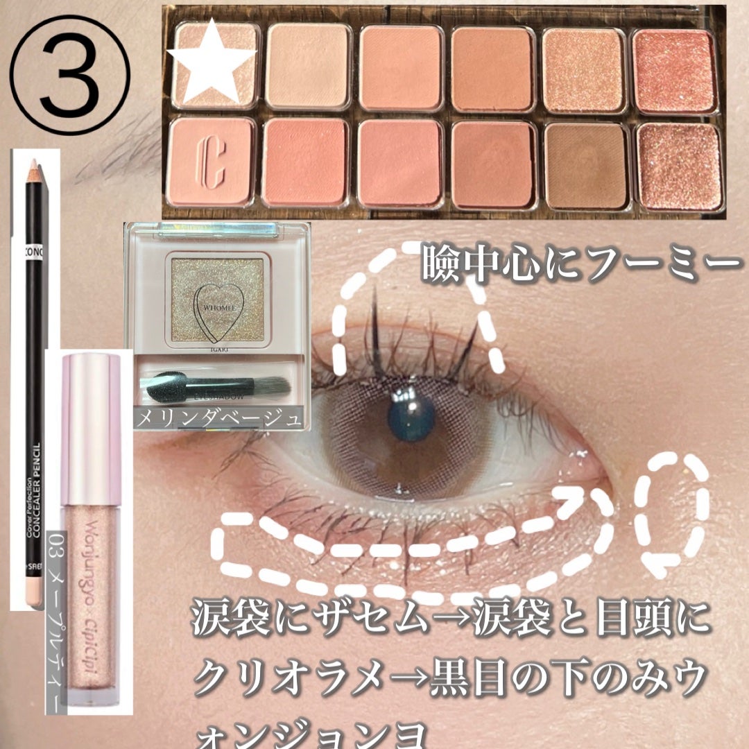 プロ アイ パレット エアー/CLIO/アイシャドウパレットを使ったクチコミ(4枚目)