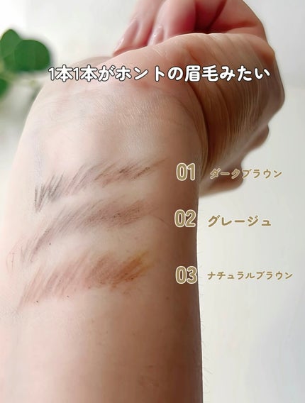 パウダリーアイブロウペンシル スリム/ミゼルエディ/アイブロウペンシルを使ったクチコミ(4枚目)