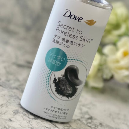ダヴ 吸着毛穴ケア 洗顔ジェル/ダヴ/その他洗顔料を使ったクチコミ(3枚目)