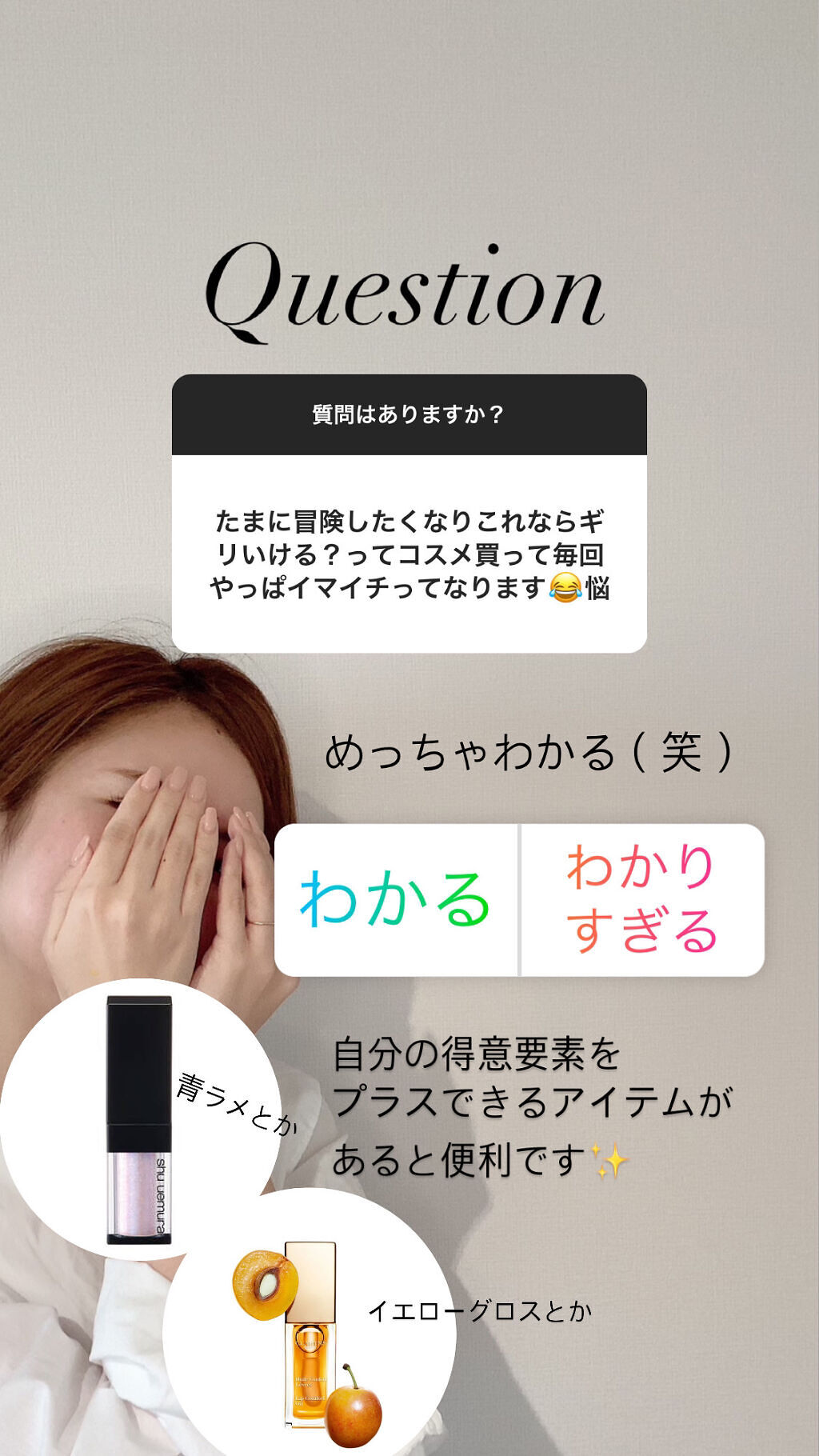 アイ フォイル/shu uemura/リキッドアイシャドウを使ったクチコミ（1枚目）