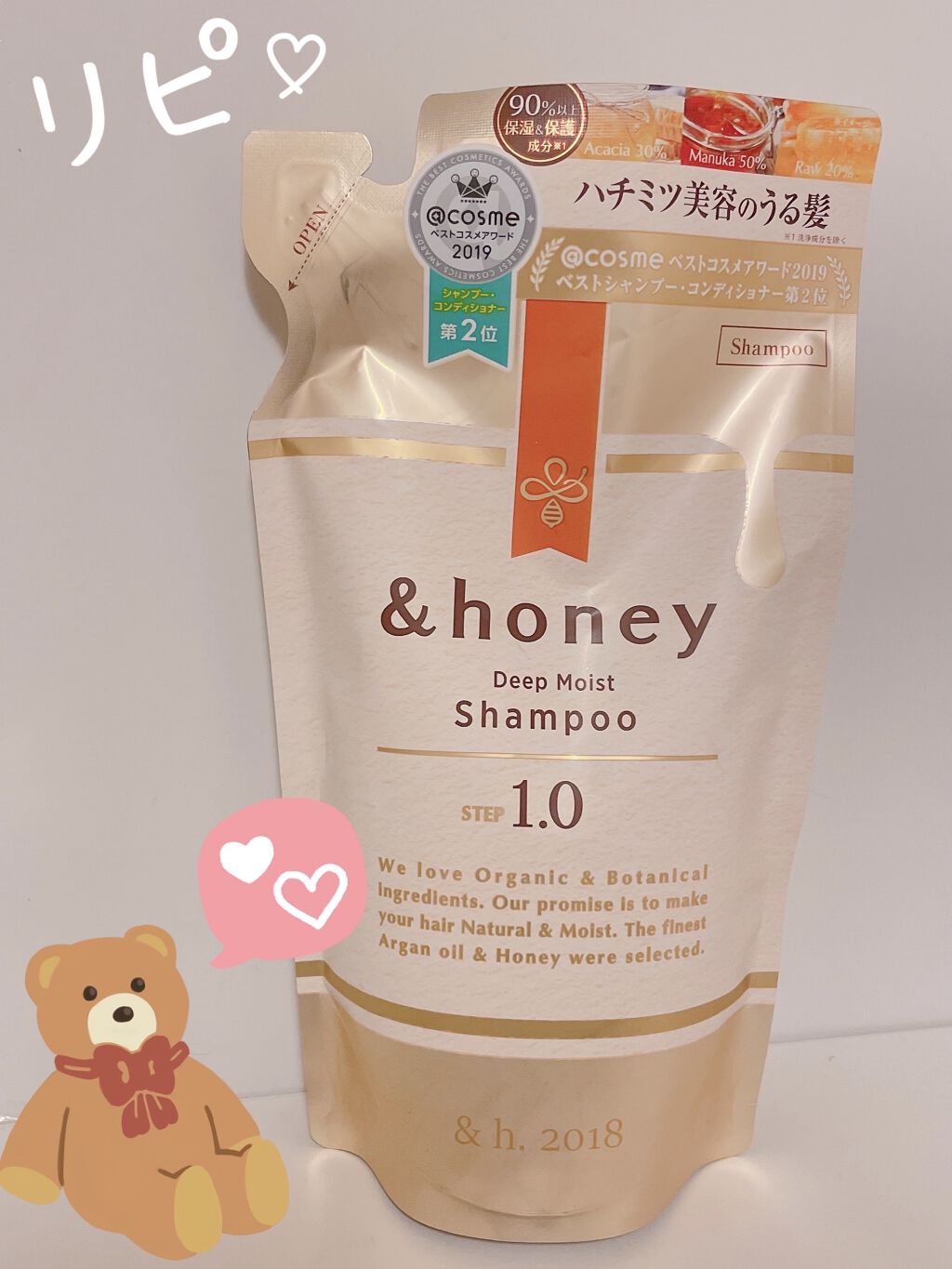 ディープモイスト シャンプー1.0／ヘアトリートメント2.0 シャンプー（詰替）350ml/&honey/市販シャンプーを使ったクチコミ（1枚目）