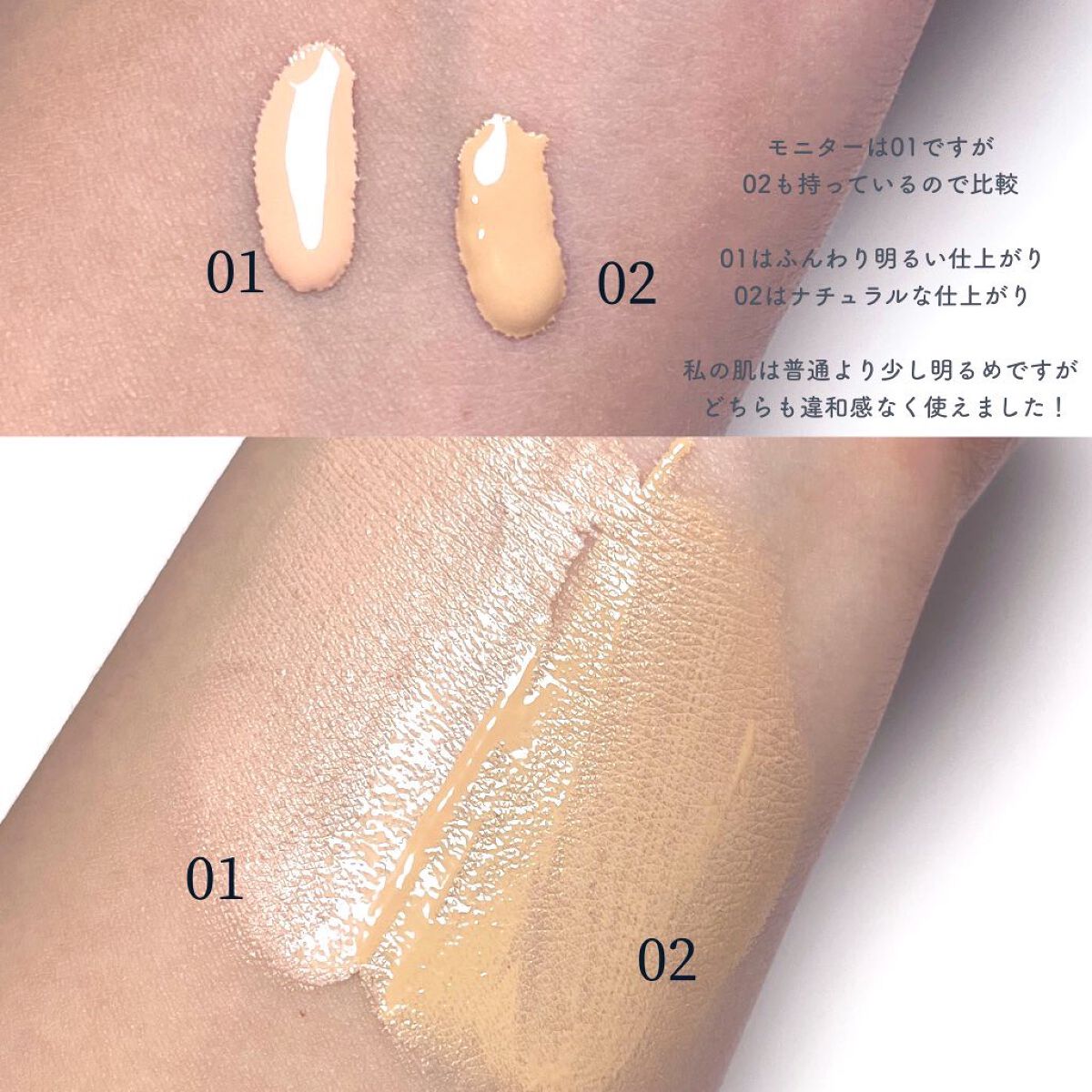 プリマヴィスタ ジャストワン フィニッシュ/プリマヴィスタ/BBクリームを使ったクチコミ（3枚目）